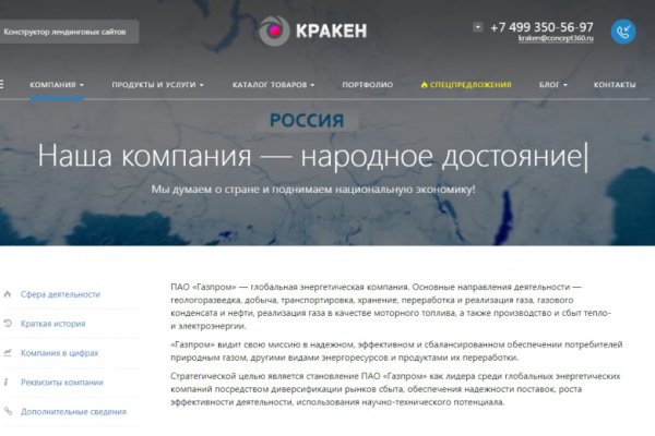 Кракен сайт kraken014 com