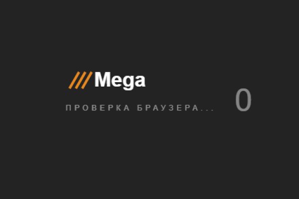 Доступ к сайту кракен