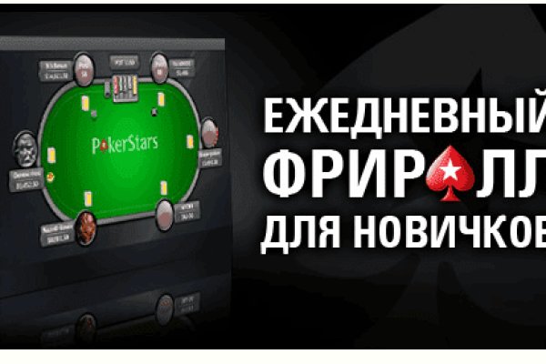Кракен store