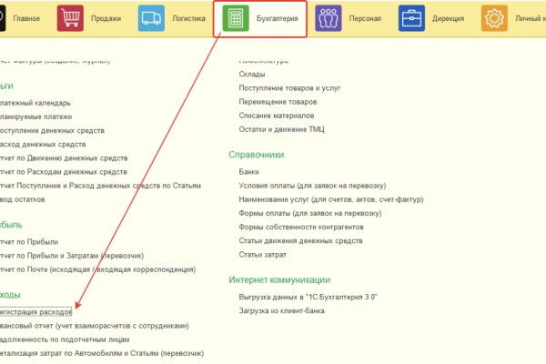 Kraken market ссылка