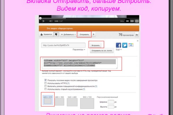 Активная ссылка кракен