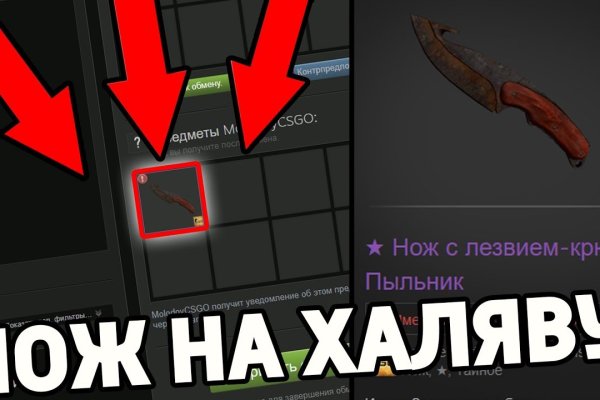 Маркетплейс кракен kraken