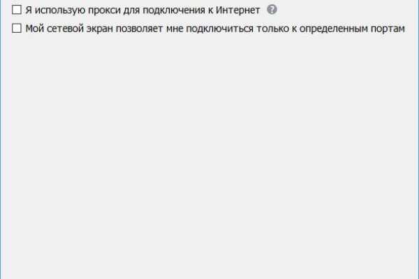 Кракен наркомагазин