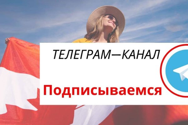 Зеркало кракен
