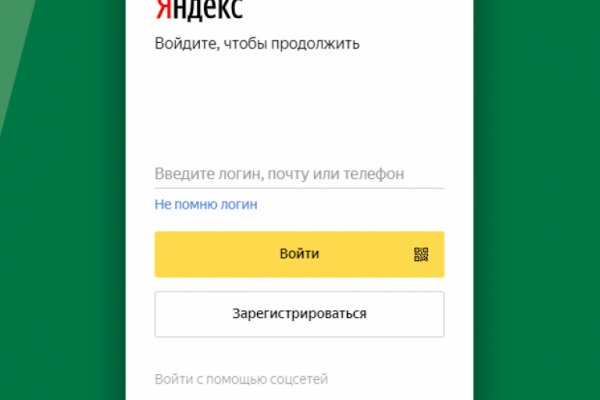 Kraken маркетплейс kr2web in