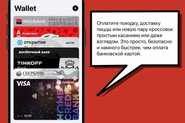 Не пришли деньги на кракен