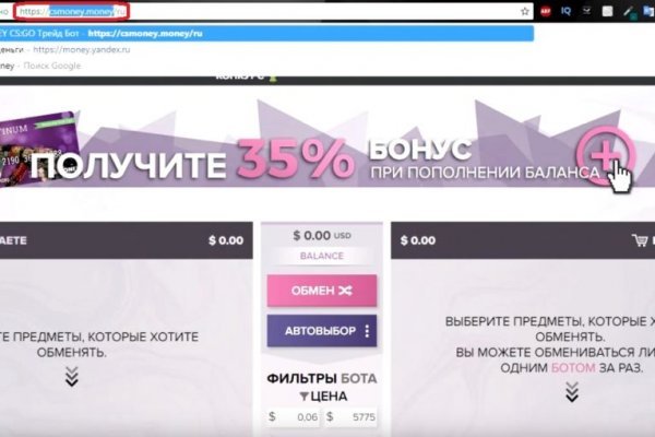 Пользователь не найден kraken