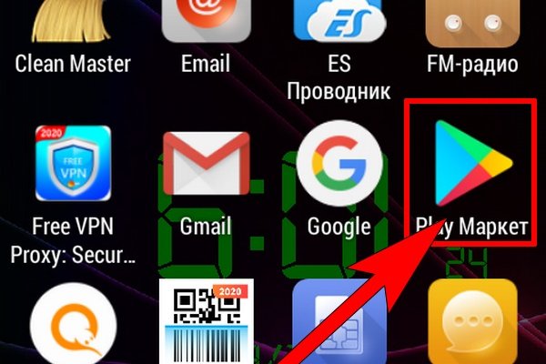 Как сделать заказ на кракен