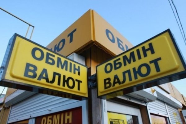 Кракен плейс