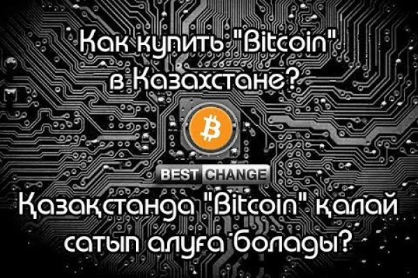 Kraken darknet ссылка тор