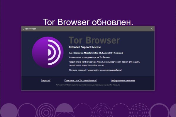 Как зайти на площадку кракен