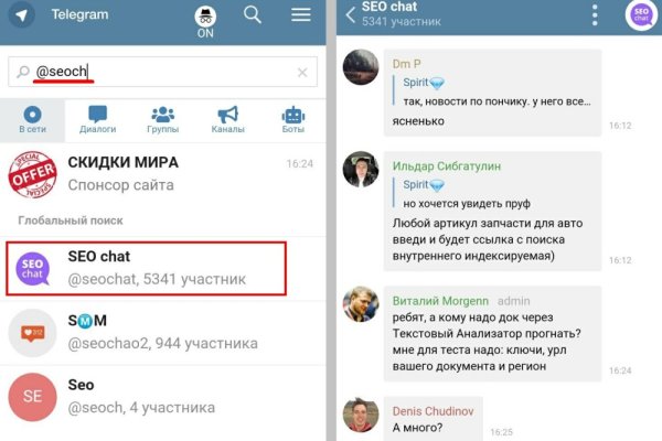 Гидра и кракен