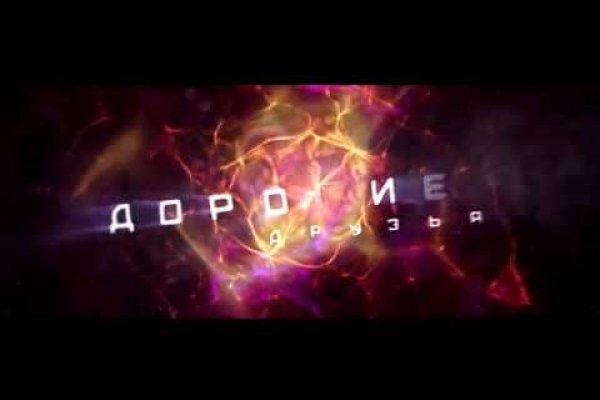 Кракен онион сайт io