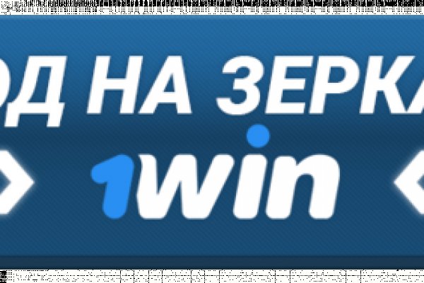 Не входит в кракен пользователь не найден