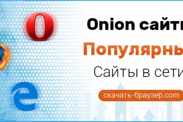 Почему не закрыт сайт кракен