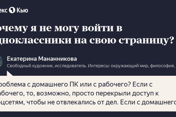 Ссылка на кракен в браузере