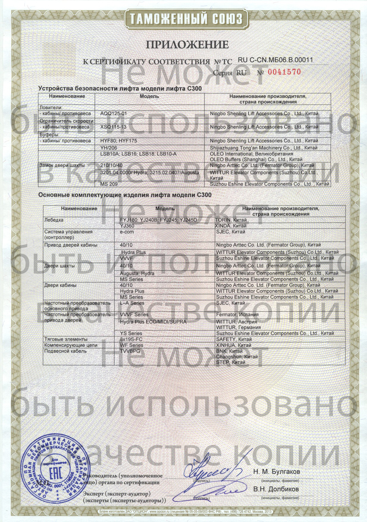 Кракен ссылки онлайн