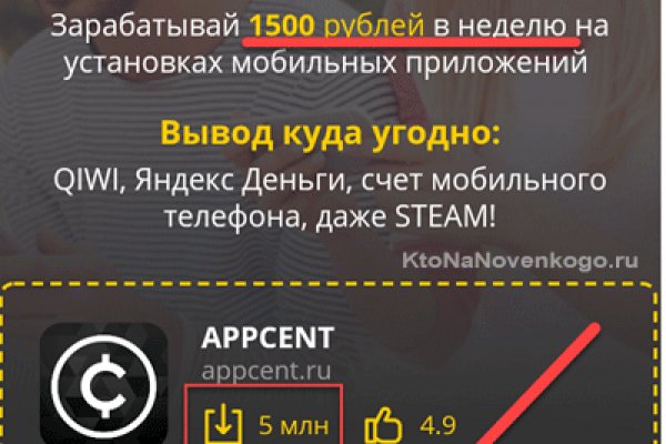Кракен рабочее зеркало